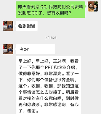 精密注塑模具廠的“說”與“做”,您更愿意相信什么呢？